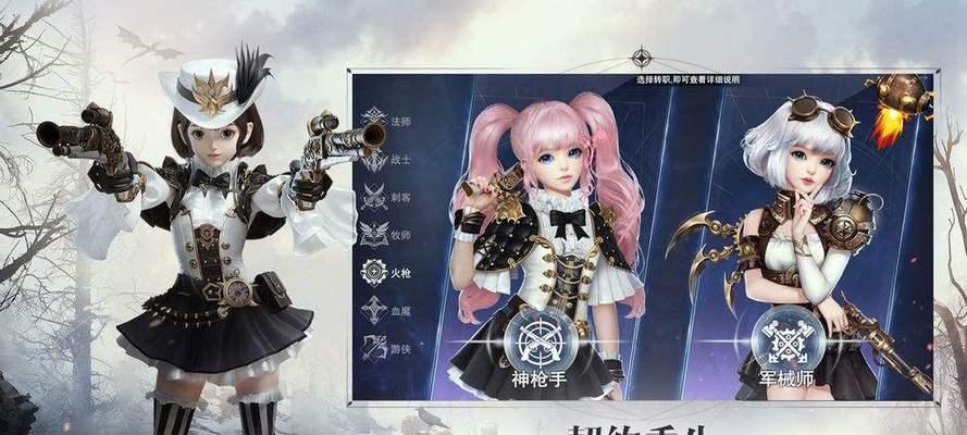 新手选择什么职业最适合新神魔大陆（探索不同职业的优劣势）