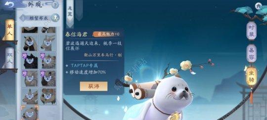 新笑傲江湖春草奇遇——药篓位置触发详解（如何轻松找到药篓位置）