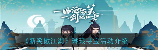 新笑傲江湖之教主猫厉的培养攻略（打造最强教主猫）