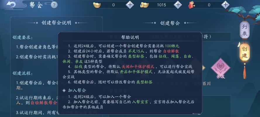 新笑傲江湖之教主猫厉的培养攻略（打造最强教主猫）