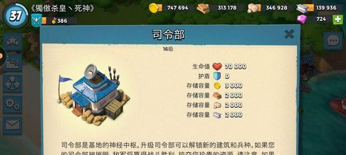 公主连结竞技场挖矿技巧攻略（轻松掌握公主连结竞技场挖矿技巧）
