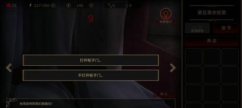 《寻找古代人生》（探寻灵隐寺事件全选项结果一览）