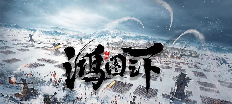 《以鸿图之下》首测开启时间正式公布（首测时间、内容一网打尽）