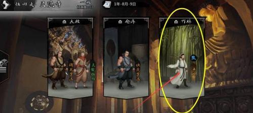 揭秘侠客武当奥义的触发条件（探究如何触发最强绝招）