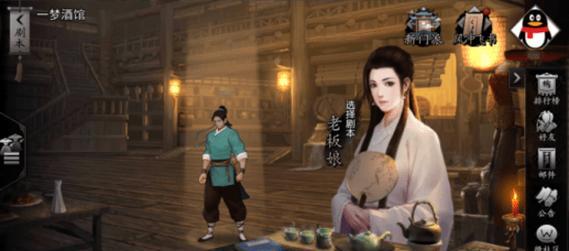 侠客新手入门教学（从零开始）