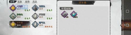 《侠客丐帮拜访长老任务攻略汇总》（打通帮派任务）