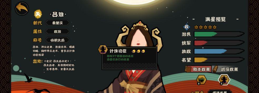 无悔华夏白起攻略——成为白起迷的必修课（想要获得白起好感度）