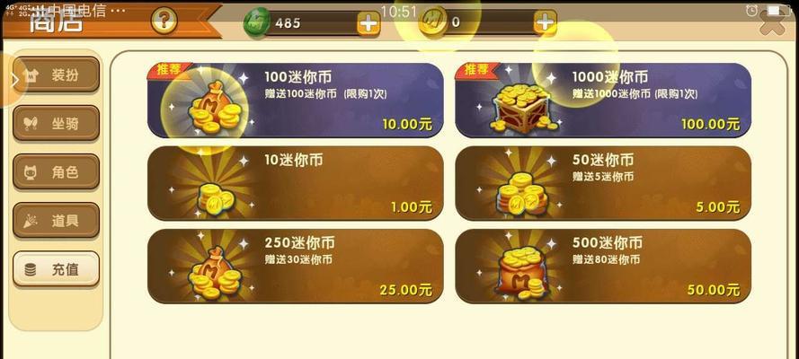 无神之界礼包码2024最新（探索无限可能的奇幻世界）