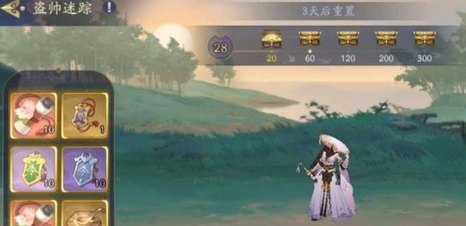 《以武林闲侠》公测福利一览（海量福利等你来领）