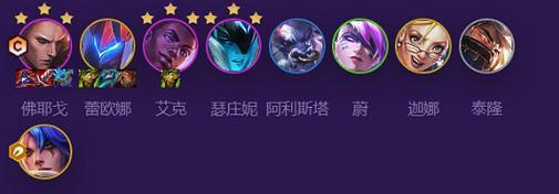 云顶之弈S8最强刺客艾克技能详解，打造无敌输出阵容（云顶之弈S8最强刺客艾克技能详解）