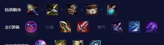 云顶之弈S8破坏者合成攻略（以游戏为主）