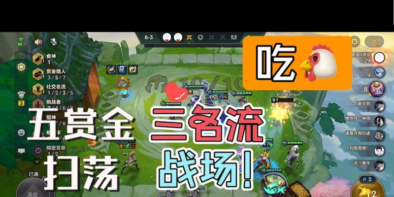 云顶之弈进化日庆典赏金之旅全攻略（探索进化日）