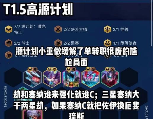云顶之弈（黯灵精华到底该如何使用）