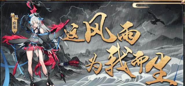 《云梦四时歌》中值得选择的绝品符灵（探索游戏世界的无穷乐趣——选择绝品符灵从此与众不同）