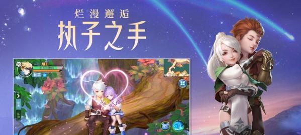 云上城之歌精灵秘境攻略（打造超强战力）