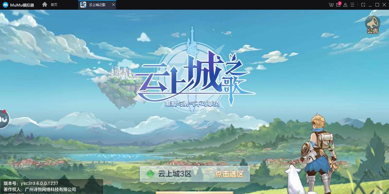 云上城之歌——平民职业攻略（打造高效生存技能）