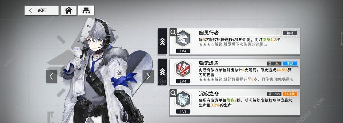 云图计划6-16坚守打法攻略（打造无敌阵容）