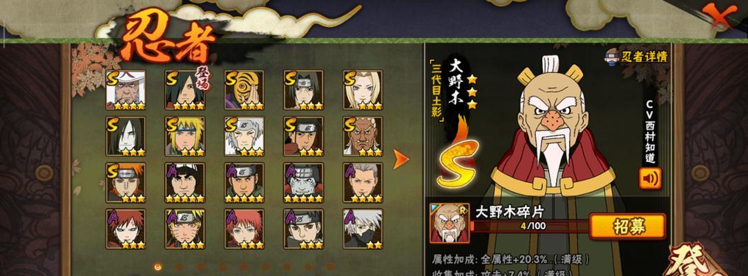 《造梦无双千年树妖攻略》（如何轻松应对游戏中的挑战）