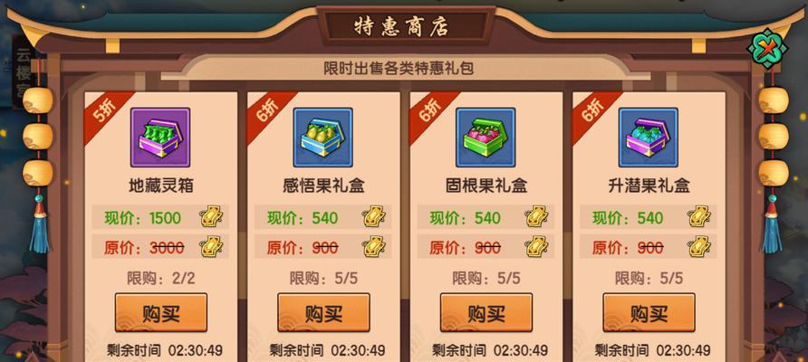 《造梦无双》删档测试充值返利领取指南（如何最大化返利收益）