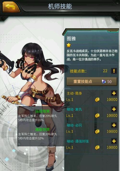 机动战队灵童配装攻略（如何为灵童选择最佳机体及装备）
