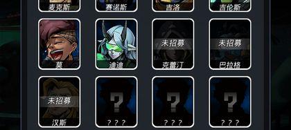 跨越星弧吉洛（专业指导）