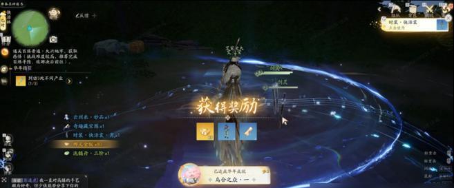 《跨越星弧流沙小径》副本攻略解析（一步步击败BOSS）