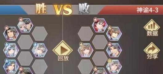 《星际迷航》手游攻略之如何通关星弧星环杯5-4