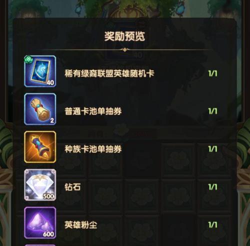 剑与远征尖啸之骸
