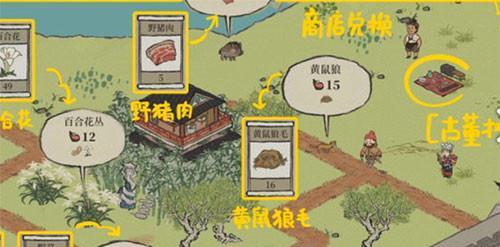 《江南百景图》攻略（钓鲤鱼技巧解密）