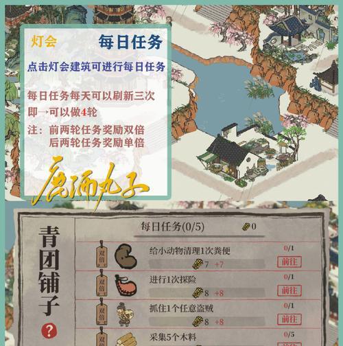 江南百景图猫爪限时材料获取攻略（轻松获得猫爪限时材料）