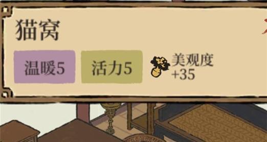江南百景图猫爪限时材料获取攻略（轻松获得猫爪限时材料）