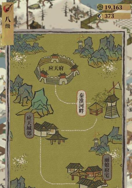 《江南百景图》任务攻略——探访玄武上游仙鹤（如何完成江南百景图任务中的玄武上游望仙鹤探访）