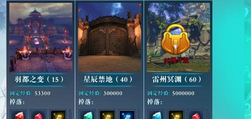 九州天空城3D玩家必读（如何在最短的时间内迅速提升等级）