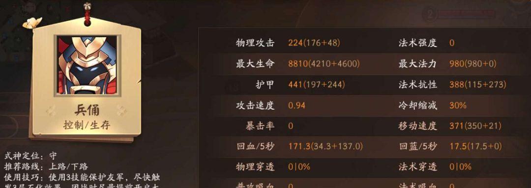 以决战为主，为你打造一套完美的黑童子出装顺序（以决战为主）
