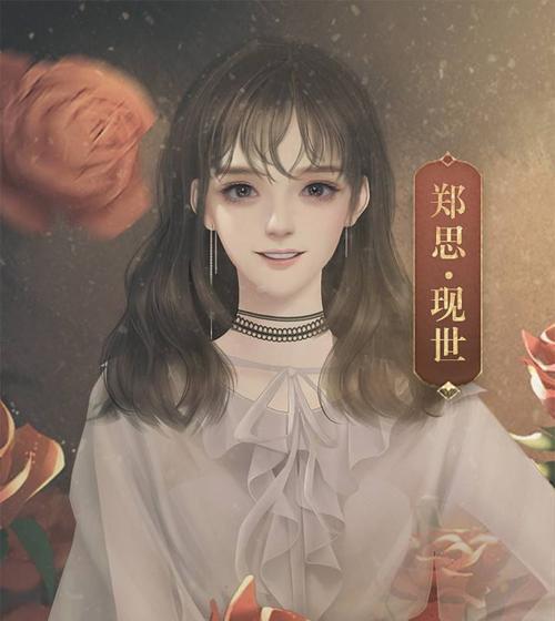 玩转《绝世狗腿》第二章攻略（如何选择正确的选项）
