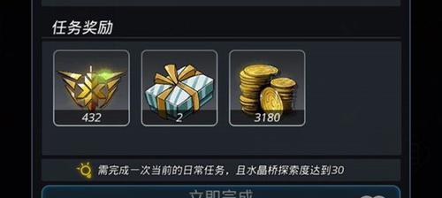 《星弧扫荡攻略》（实用技巧让你高效获得收益）