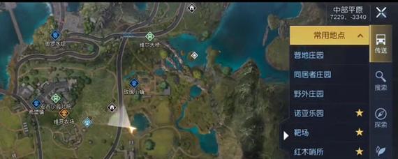 探寻黎明觉醒69号公路旅馆宝箱之谜（解密宝箱位置）