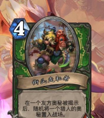 《猎人手游》剑术家祝福卡选择指南（打造最强剑术家武器）