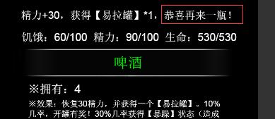 流浪日记吸烟流全攻略（打造独特的流浪生存体验）