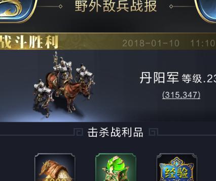 乱世王者骑射手玩法详解，一文教你成为强大的弓箭手（掌握技巧）