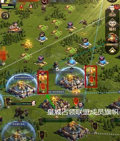 乱世王者野外探索详解（挑战野外）