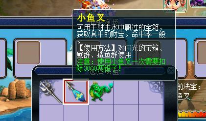 梦幻西游钓鱼新玩法攻略（梦幻西游手游怎么钓鱼）