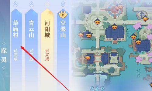 《梦幻新诛仙》河阳城探灵攻略（河阳城探灵攻略）