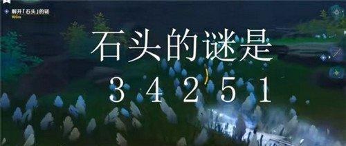 迷失岛2（详解蓝色羽毛的获得方法及注意事项）