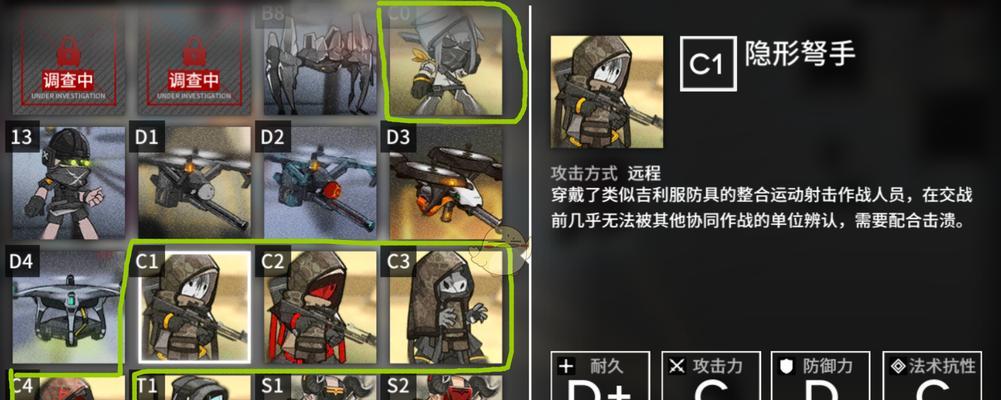 明日方舟萨卡兹百夫长的打法攻略（一步步教你轻松击败怪物）