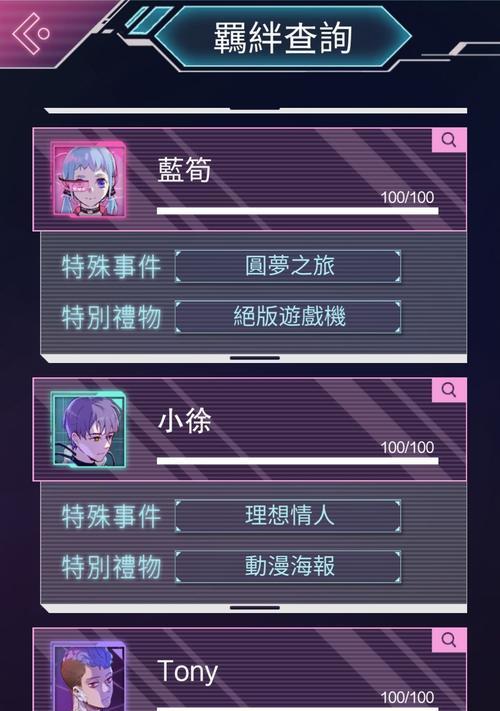 命运歌姬石草好感度提升攻略（如何提高石草的好感度）