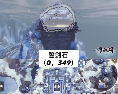 江湖十万大山地图罗盘钥匙使用攻略（游戏中如何正确使用地图罗盘钥匙）