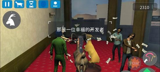 模拟山羊收获日奖杯获取攻略（游戏玩家必看的奖杯获取方法）