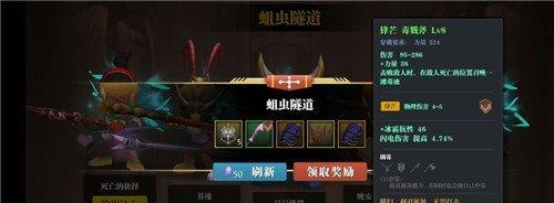 从属性搭配到技能选择，全方位指导让你成为法术高手（从属性搭配到技能选择）