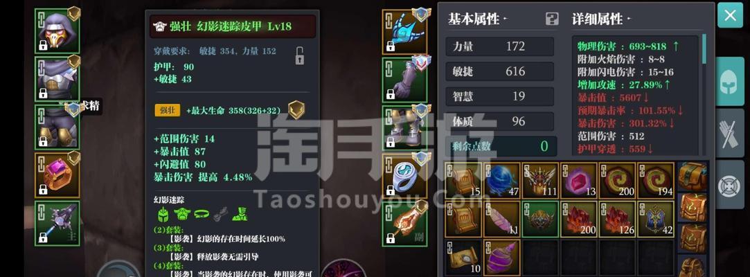 《魔渊之刃》零氪冰法攻略详解（无需花费一分钱）